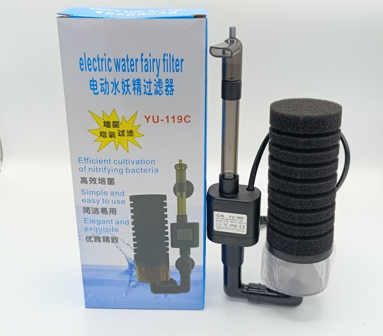 بیو فیلتر واتر پمپ دار YU-119C
