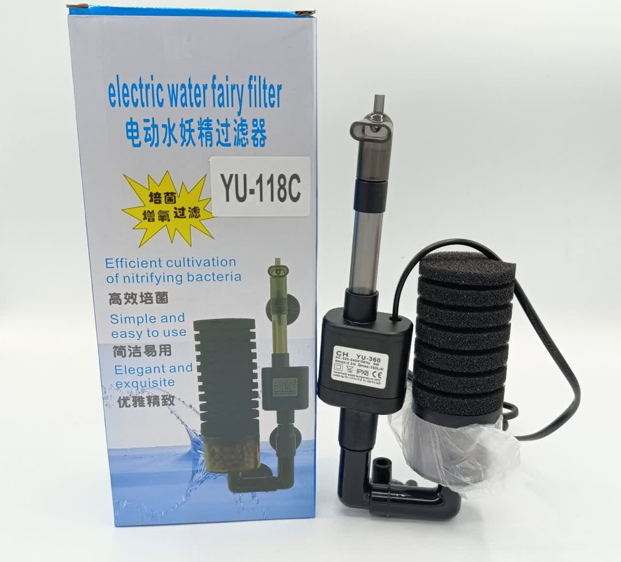 بیو فیلتر واتر پمپ دار YU-118C